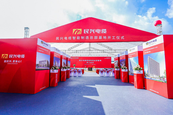 重磅！梦之城CITY OF DREAMS百亿规模智能制造总部基地开工仪式盛大举行